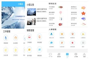 董德福 以低代碼為核心引擎，構筑數字服務全系產品新生態